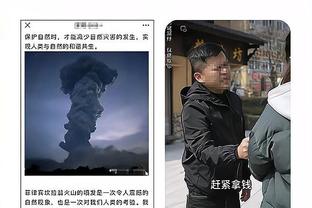 江南电竞网站版截图2